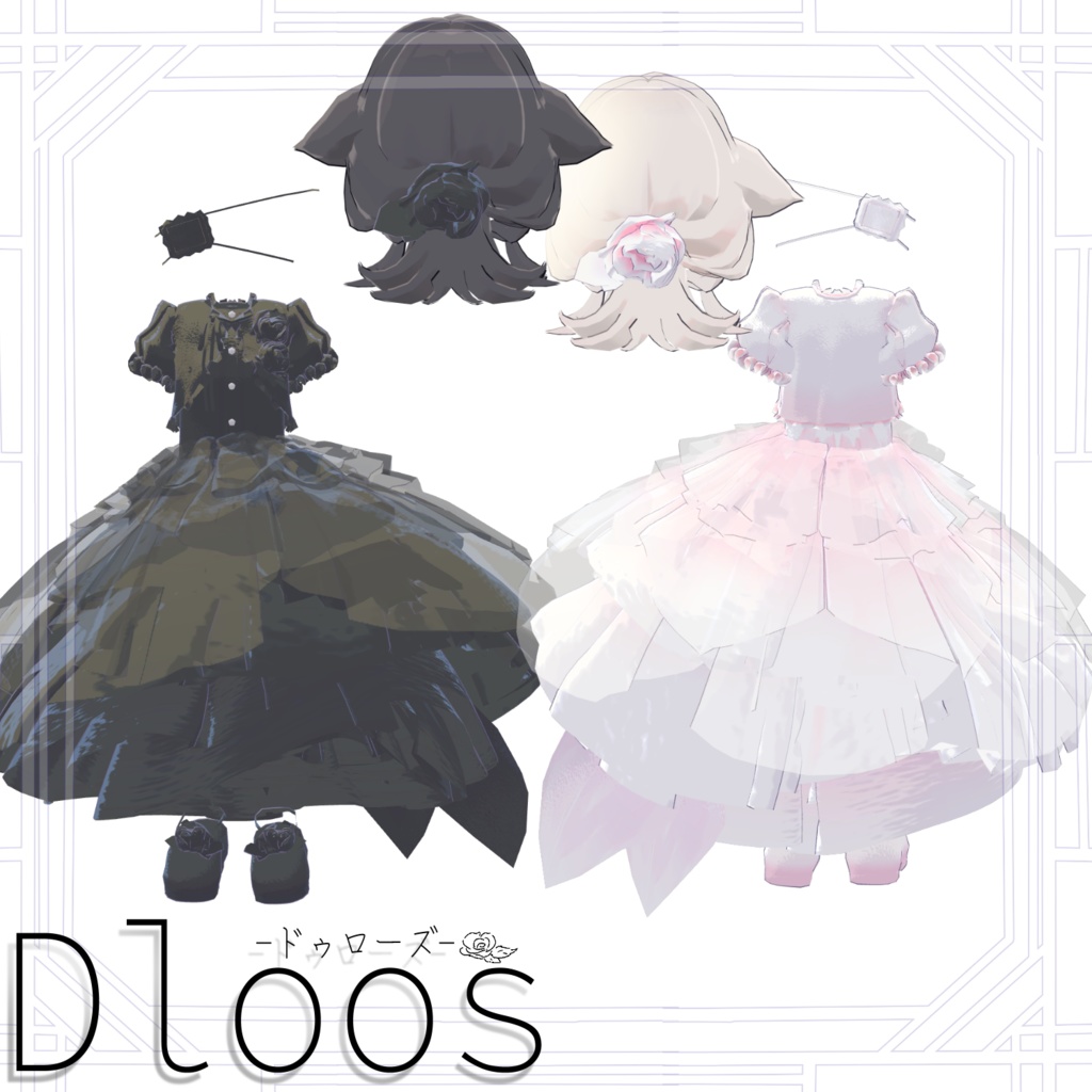 【3D衣装&ヘアー】Dloos-ドゥローズ-【10アバター対応】