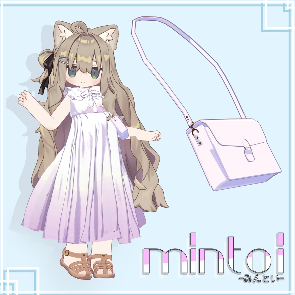 【3D衣装】mintoi -みんとい-【6アバター対応】