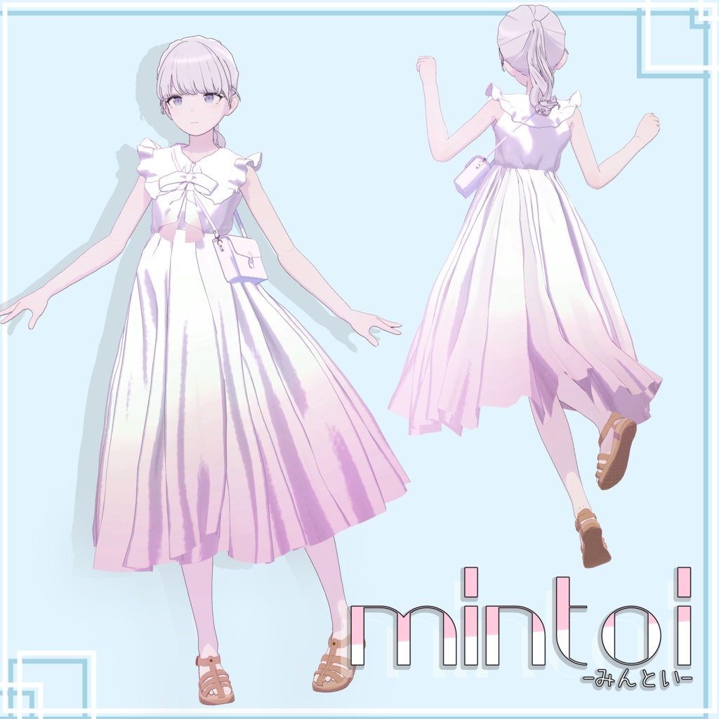 【3D衣装】mintoi -みんとい-【6アバター対応】