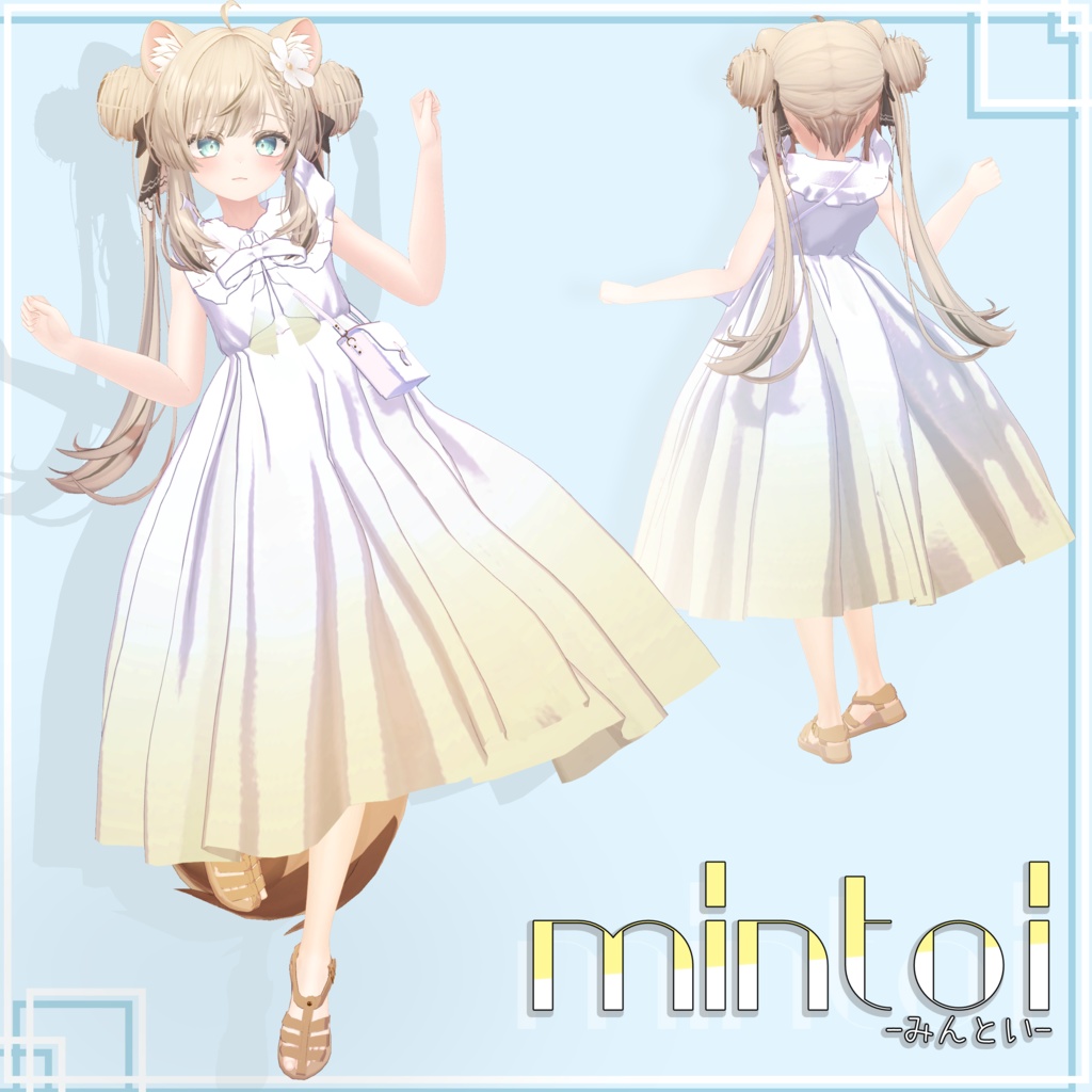 【3D衣装】mintoi -みんとい-【6アバター対応】