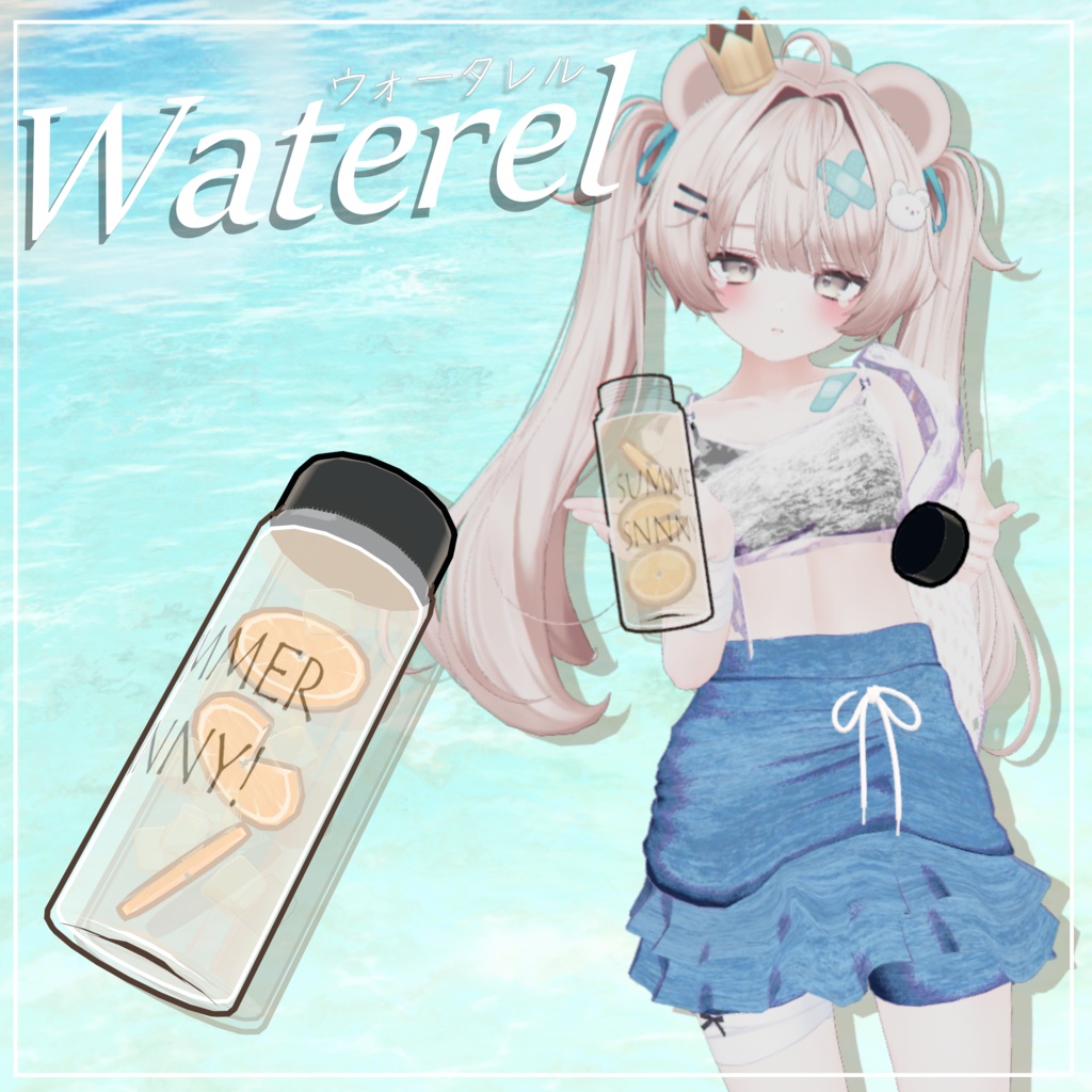 【3D衣装】Waterel -ウォータレル- 【8アバター対応】
