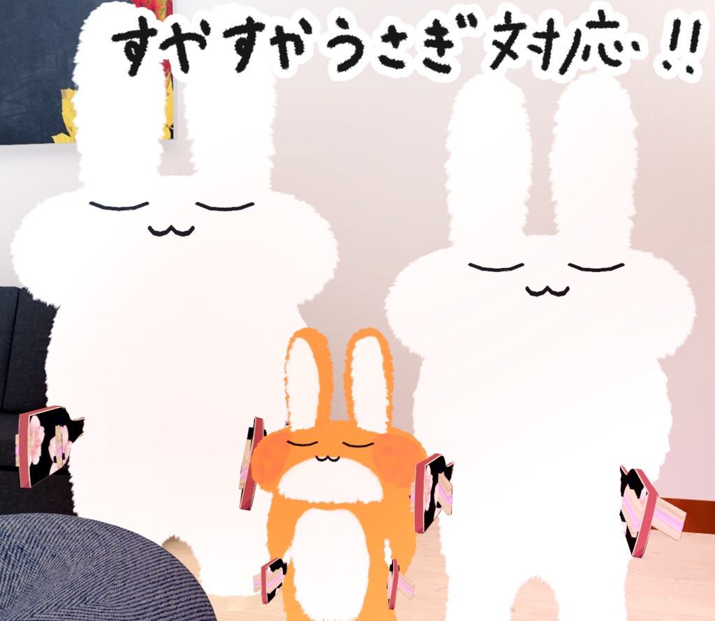 【3D小道具】煌雅鳴子 -Kōga Naruko- 音がなる!