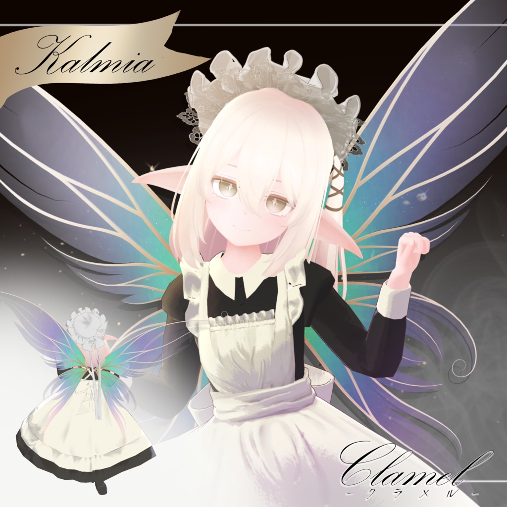 【3D衣装&小道具】Clamel -クラメル- 約25%OFF クラシカルメイド服【15アバター対応】