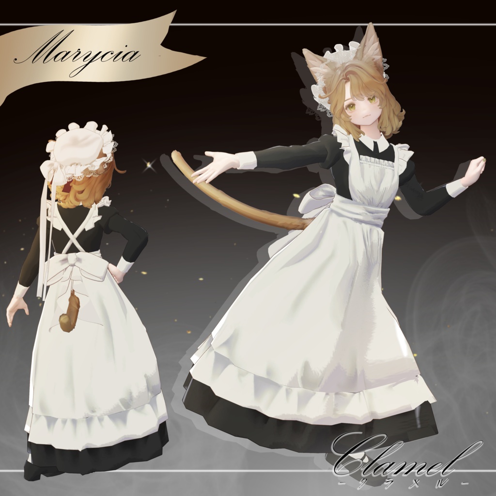 【3D衣装&小道具】Clamel -クラメル- 約25%OFF クラシカルメイド服【15アバター対応】