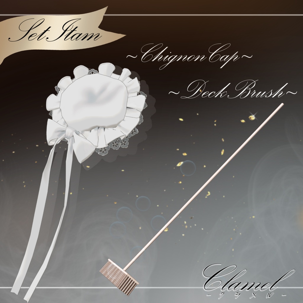 【3D衣装&小道具】Clamel -クラメル- 約25%OFF クラシカルメイド服【15アバター対応】