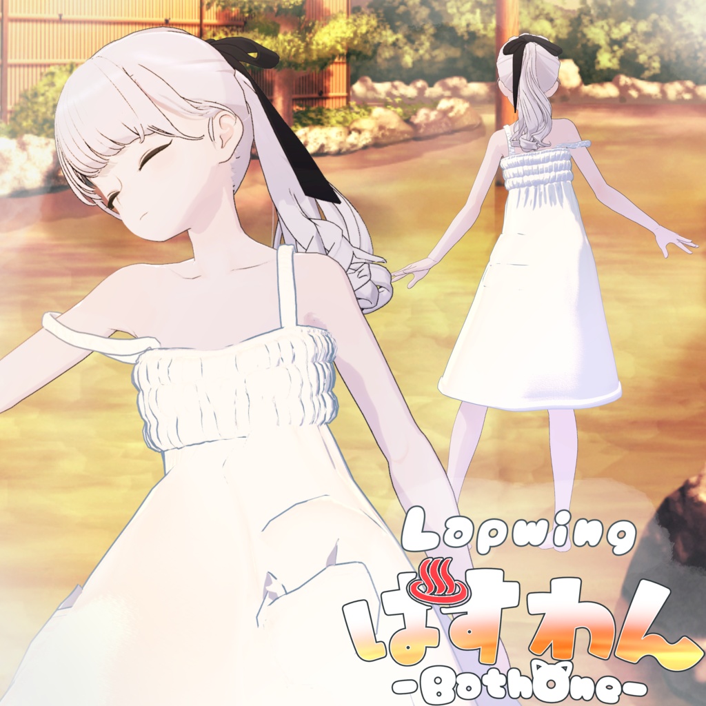 【3D衣装&小道具】BathOne -ばすわん- 約25%セール中【4アバター対応】