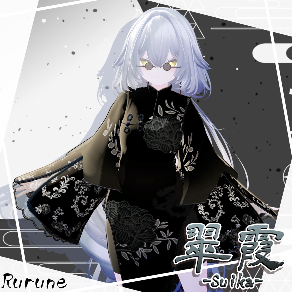 【3D衣装】翠霞 -Suika- 約25%セール中【6アバター対応】