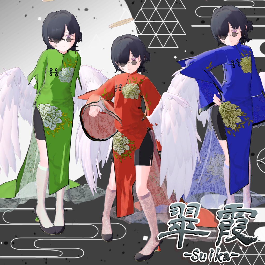 【3D衣装】翠霞 -Suika- 約25%セール中【6アバター対応】