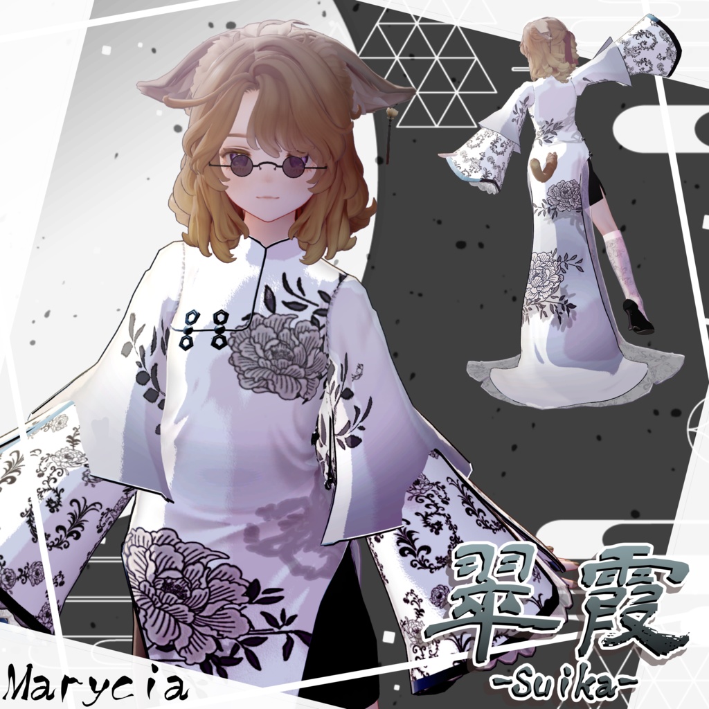 【3D衣装】翠霞 -Suika- 約25%セール中【6アバター対応】