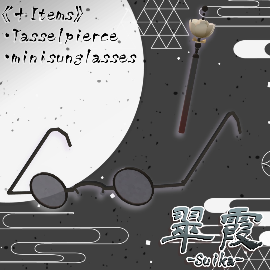 【3D衣装】翠霞 -Suika- 約25%セール中【6アバター対応】