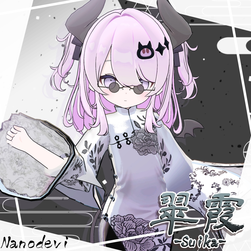 【3D衣装】翠霞 -Suika- 約25%セール中【6アバター対応】