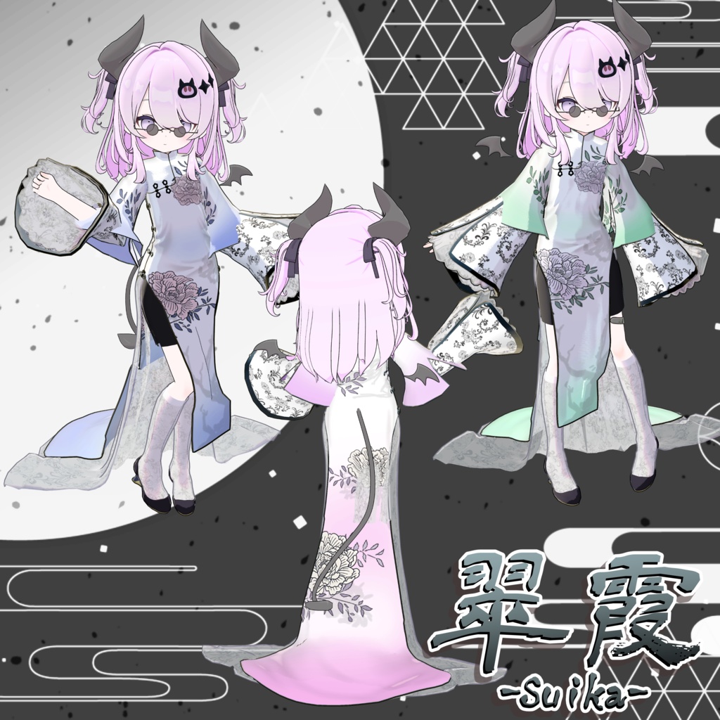 【3D衣装】翠霞 -Suika- 約25%セール中【6アバター対応】