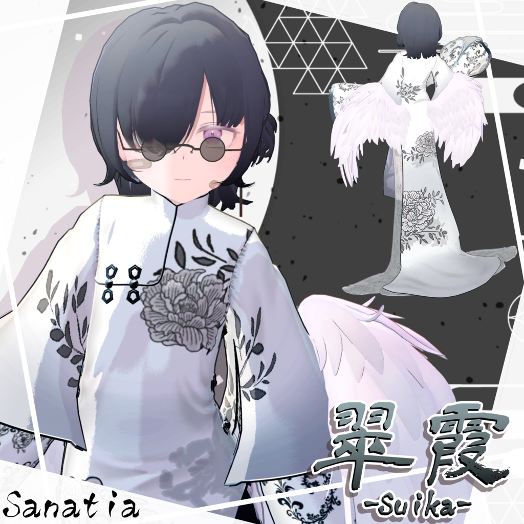 【3D衣装】翠霞 -Suika- 約25%セール中【6アバター対応】