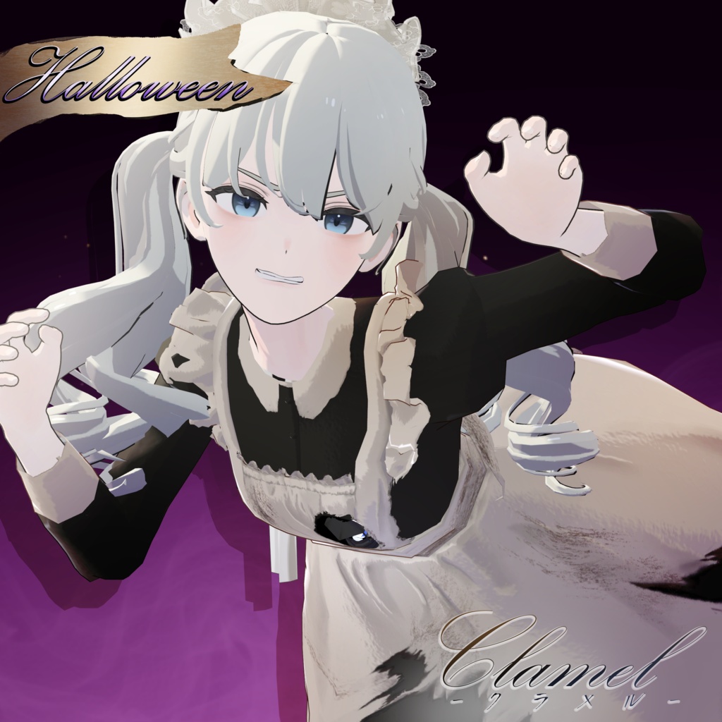 【3D衣装&小道具】Clamel -クラメル- ハロウィン追加コンテンツ 約15%OFF