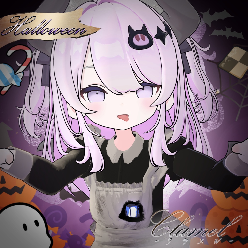 【3D衣装&小道具】Clamel -クラメル- ハロウィン追加コンテンツ 約40%OFF