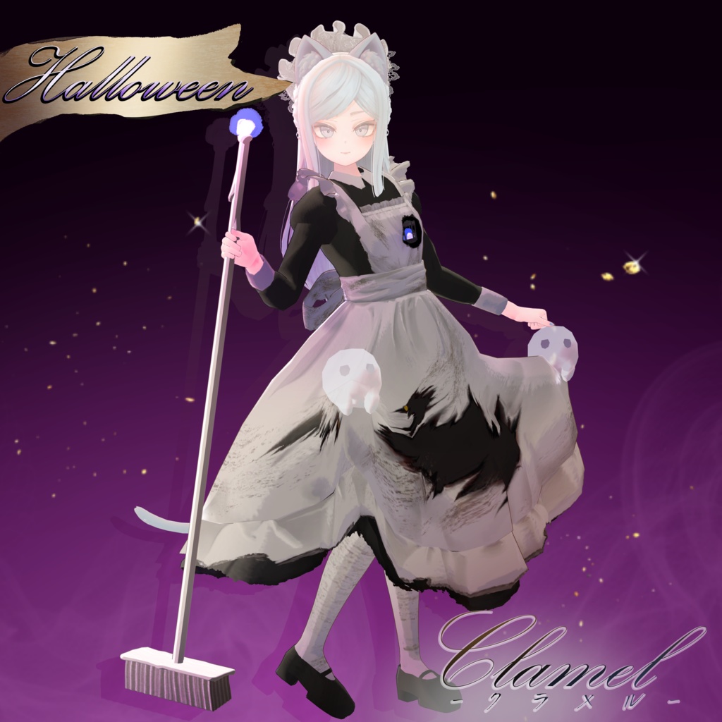 【3D衣装&小道具】Clamel -クラメル- ハロウィン追加コンテンツ 約15%OFF