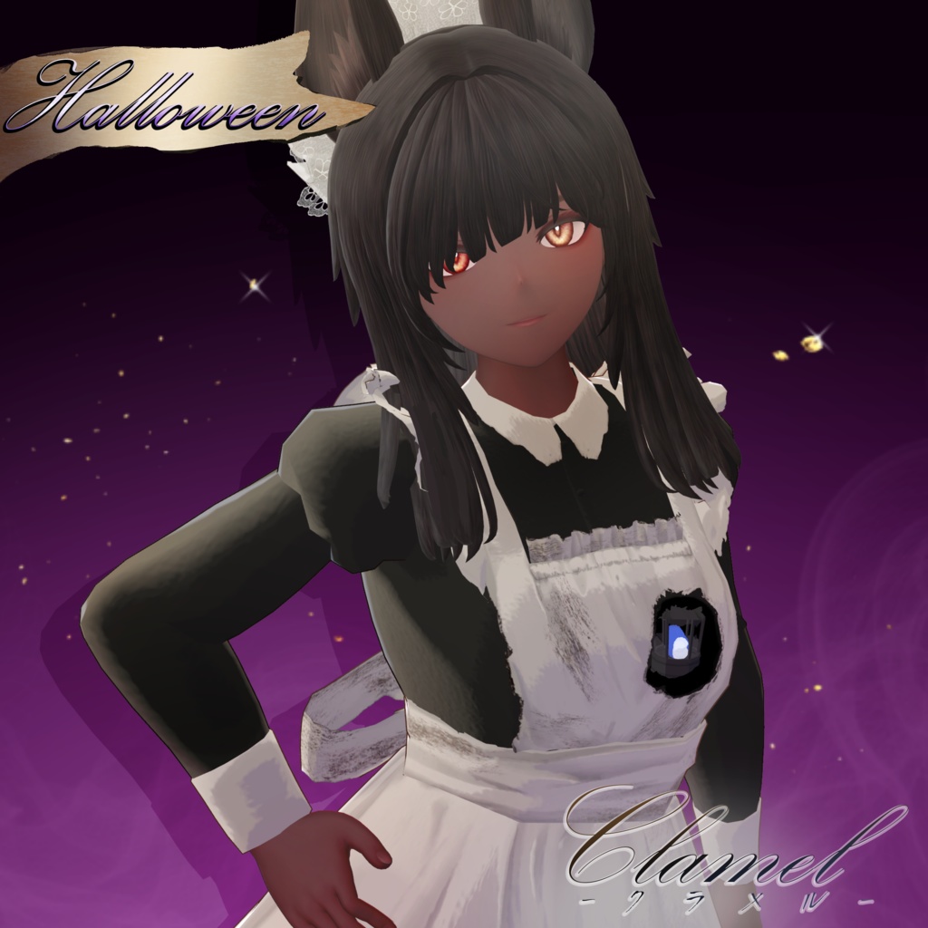【3D衣装&小道具】Clamel -クラメル- ハロウィン追加コンテンツ 約15%OFF