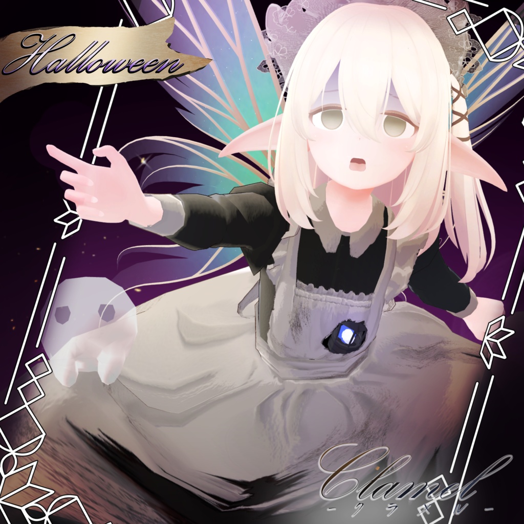 【3D衣装&小道具】Clamel -クラメル- ハロウィン追加コンテンツ 約15%OFF