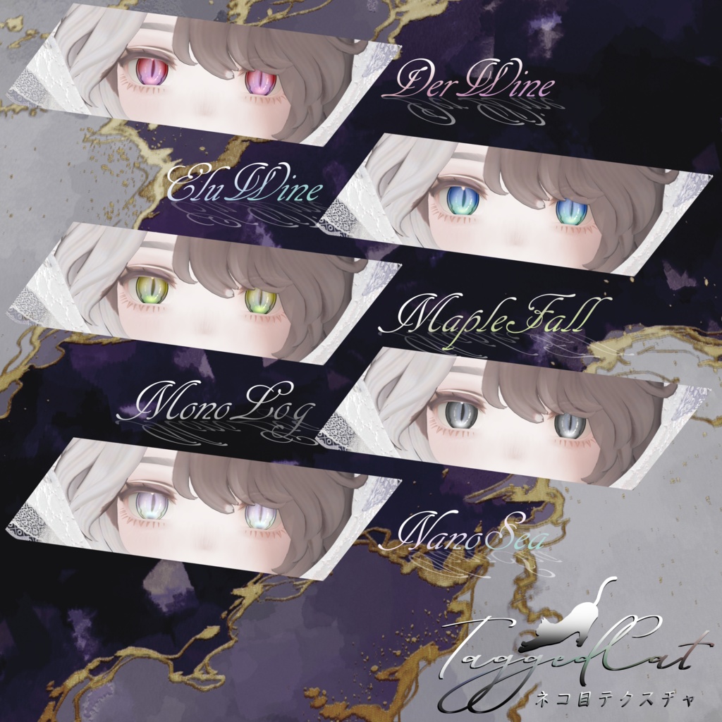 【LumeOptic専用テクスチャ】Tagged Cat🐈⬛【AllAvatar】
