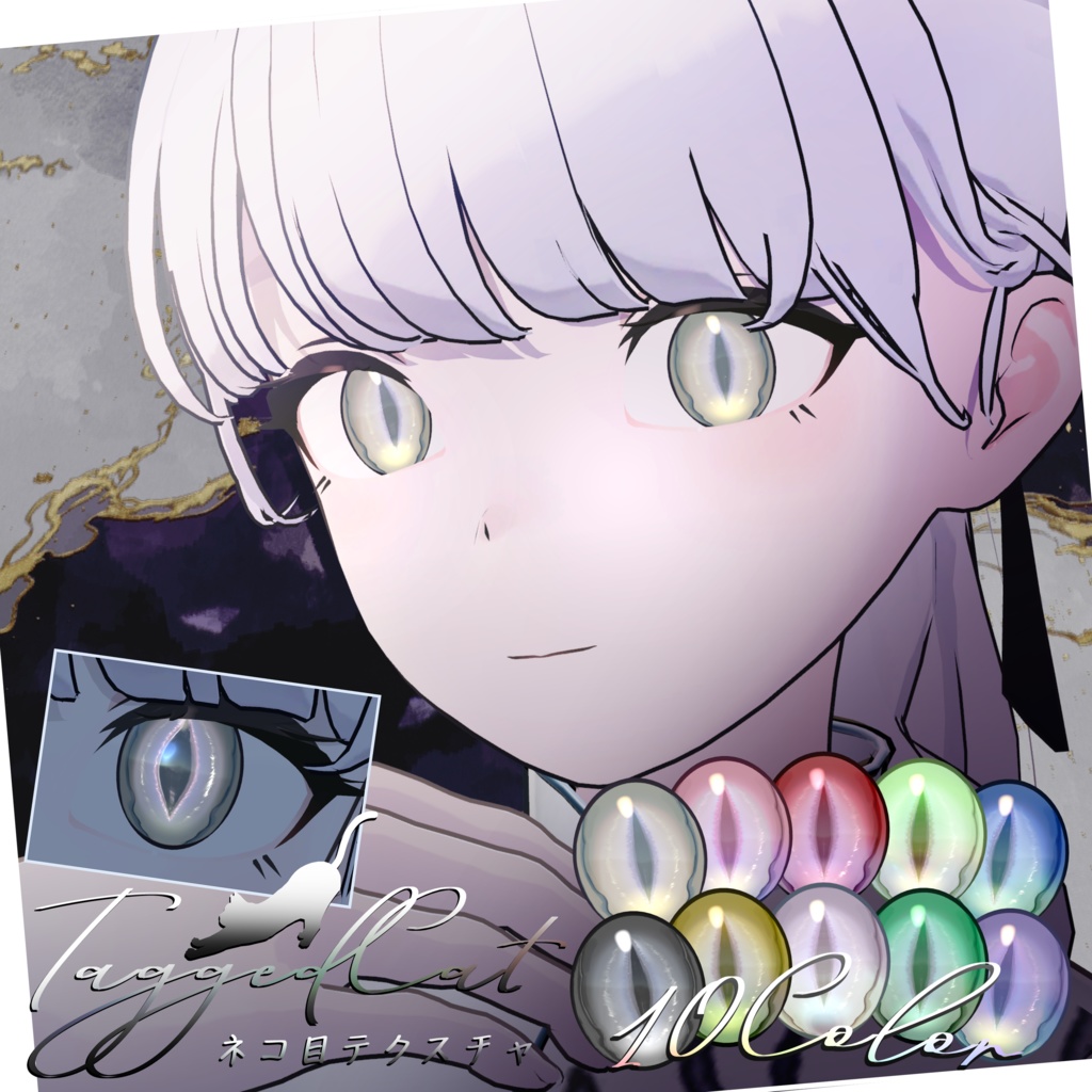 【LumeOptic専用テクスチャ】Tagged Cat🐈⬛【AllAvatar】