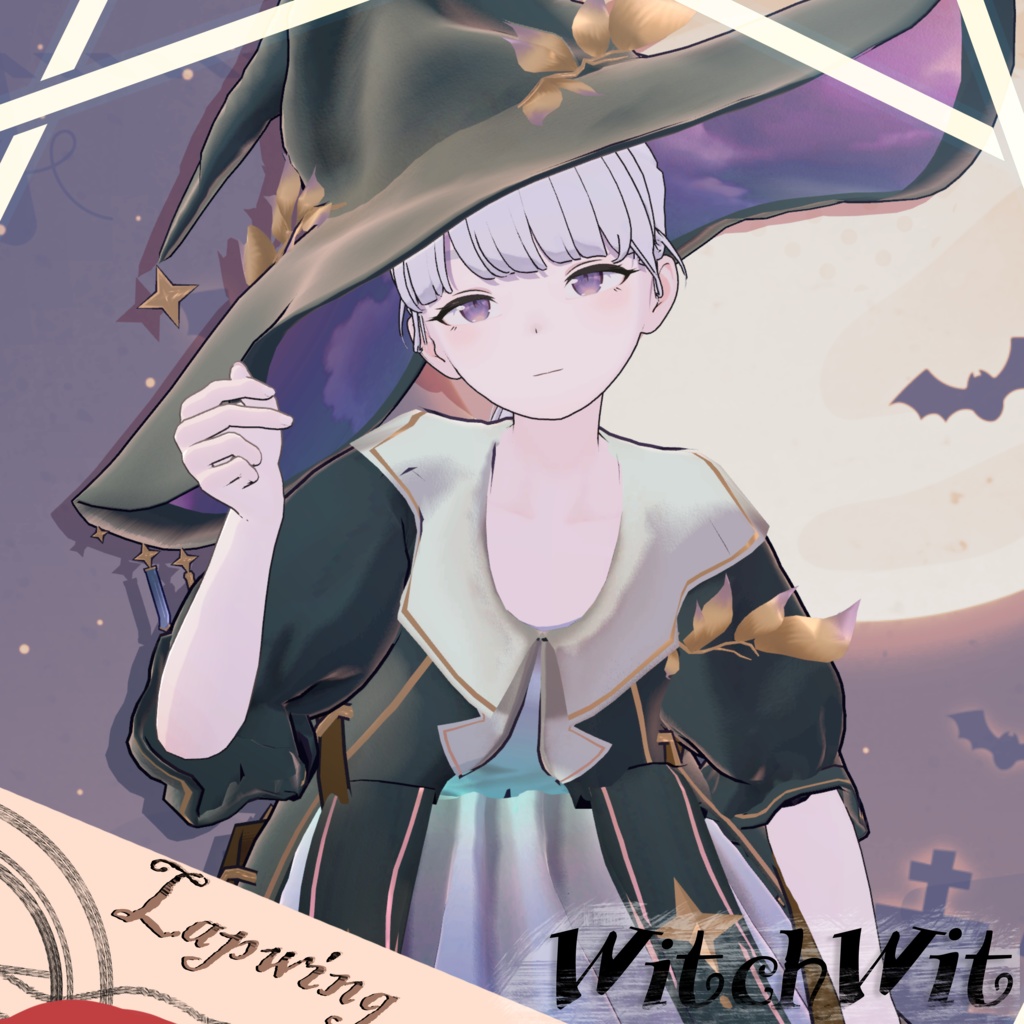 【3D衣装】WitchWit -ウィッチウィット- 約25%OFF【9アバター対応】
