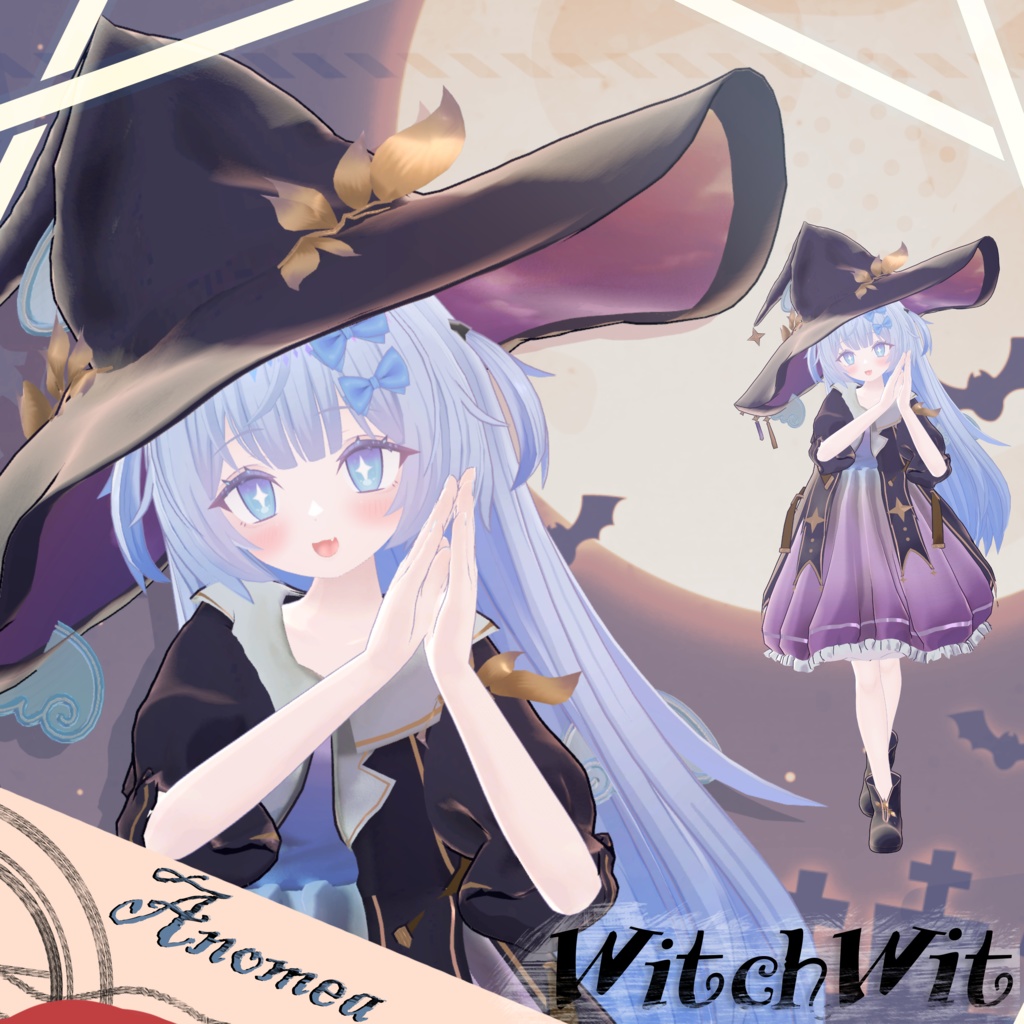 【3D衣装】WitchWit -ウィッチウィット- 約25%OFF【9アバター対応】