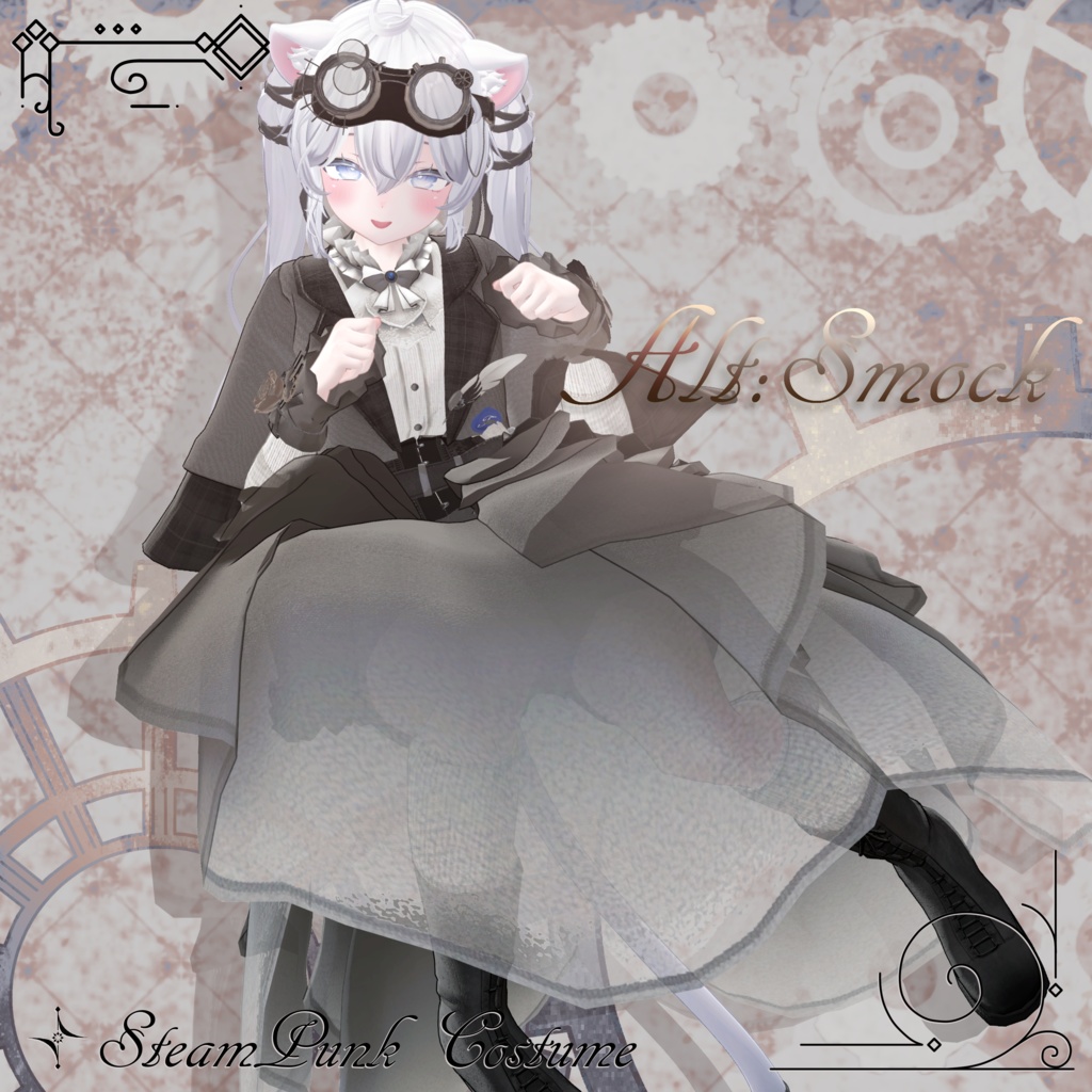 【3D衣装】Alt:Smock -オルト:スモック- 約25%OFF 【10アバター対応】