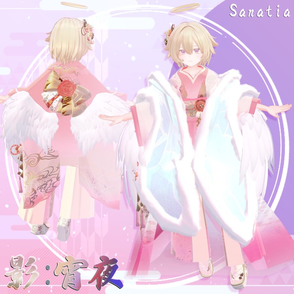 【3D衣装/小道具】影:宵夜 -Ei:Yoru- 約25%offセール