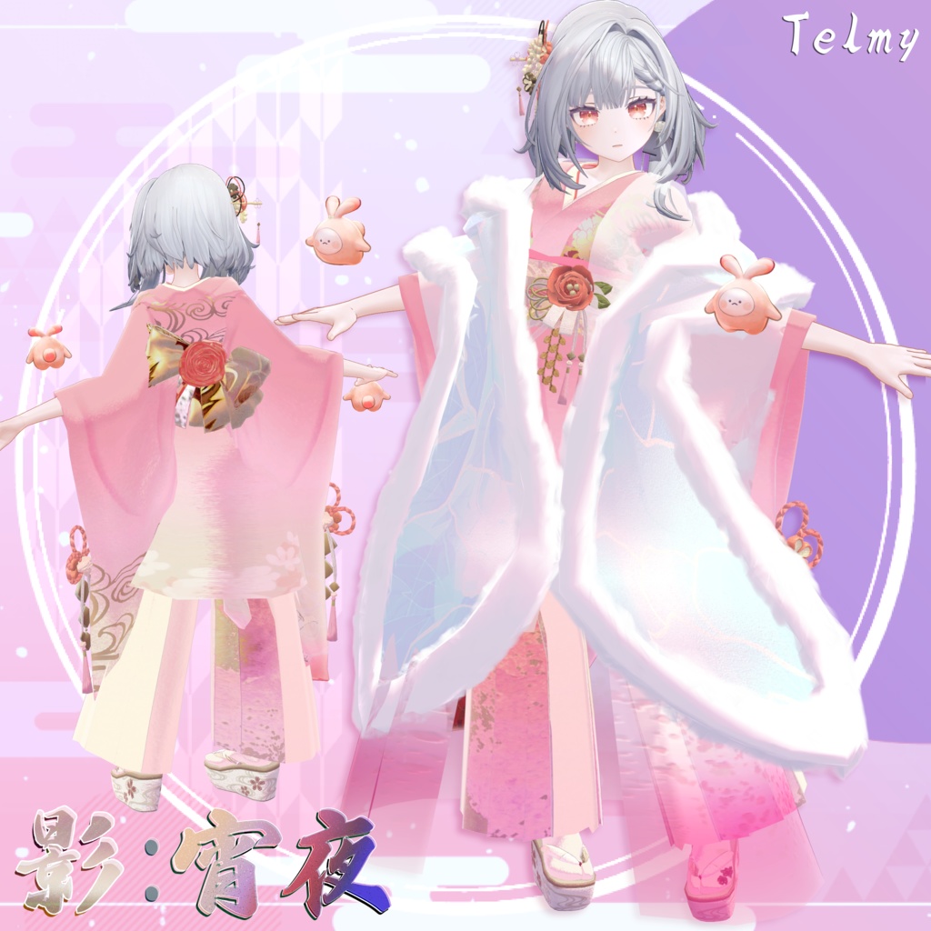 【3D衣装/小道具】影:宵夜 -Ei:Yoru- 約25%offセール