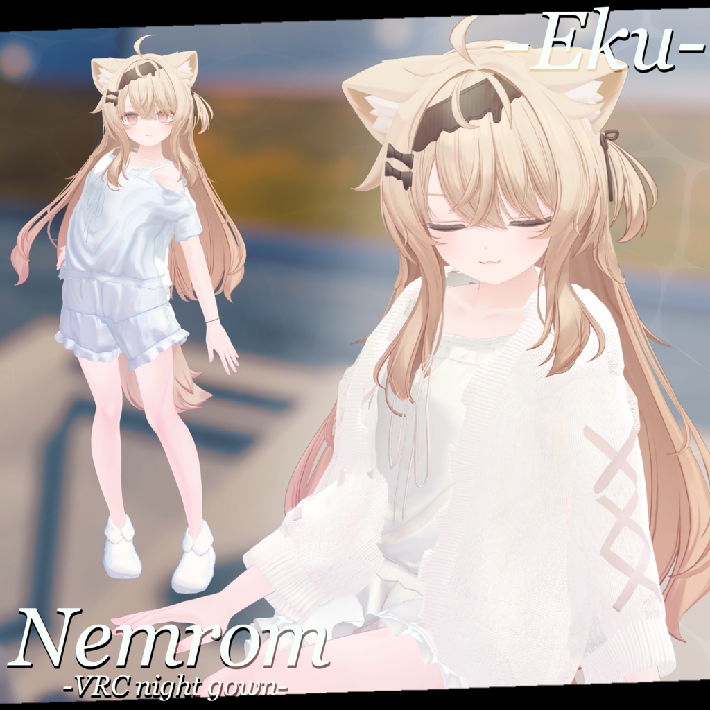 【3D衣装】Nemrom -ねむろむ- 約25%OFFセール【16アバター対応】