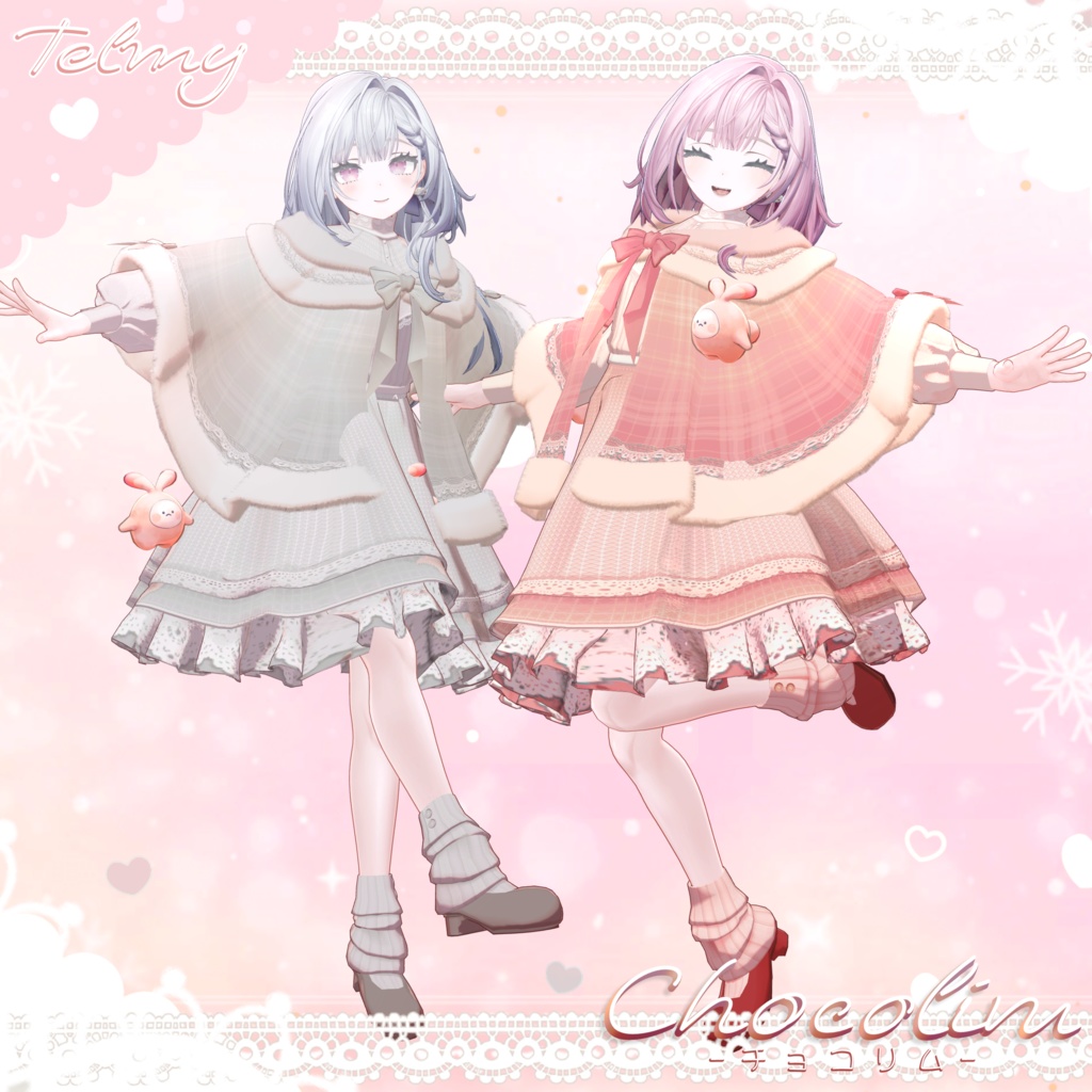 【3D衣装】Chocolim -チョコリム- 約25%OFFセール 【15アバター対応】