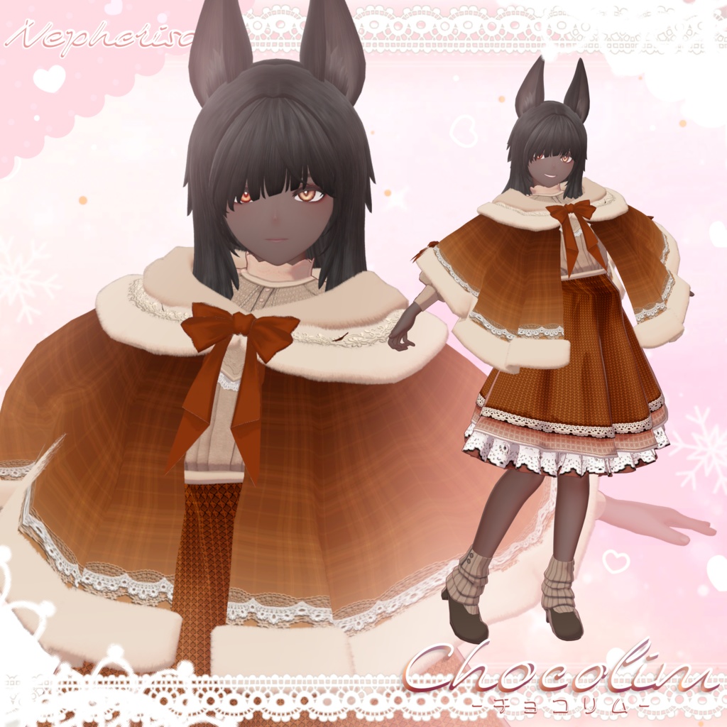 【3D衣装】Chocolim -チョコリム- 約25%OFFセール 【15アバター対応】