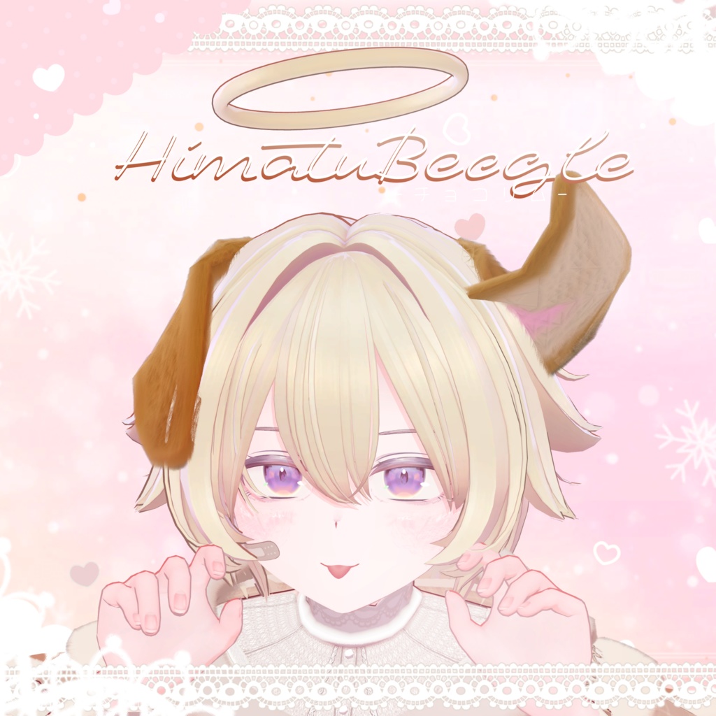 【3D小道具】HimatuBeagle-ひまつびーぐる- 【垂れ犬耳アイテム】