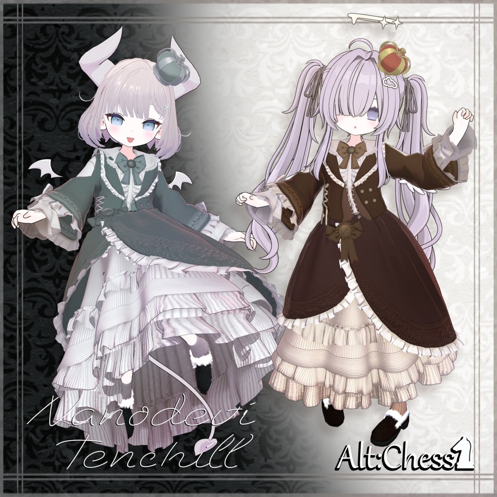 【3D衣装】Alt:Chess -オルト:チェス- 早期GW 約25%OFF 【11アバター対応】