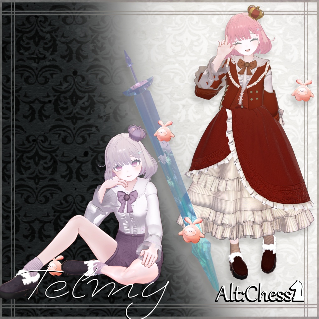 【3D衣装】Alt:Chess -オルト:チェス- 早期GW 約25%OFF 【11アバター対応】