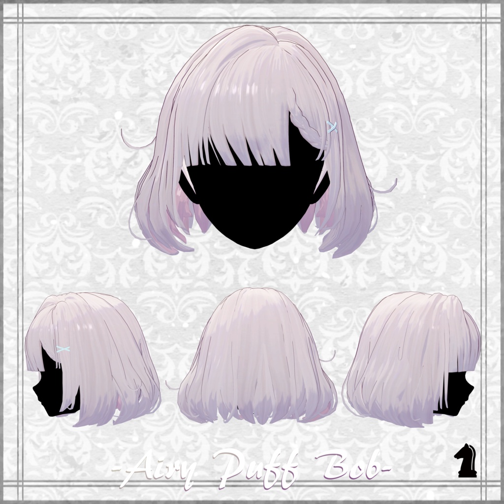 【3Dヘアー】わたもこぼぶヘアー -Airy Puff Bob- 早期ぷちセール中