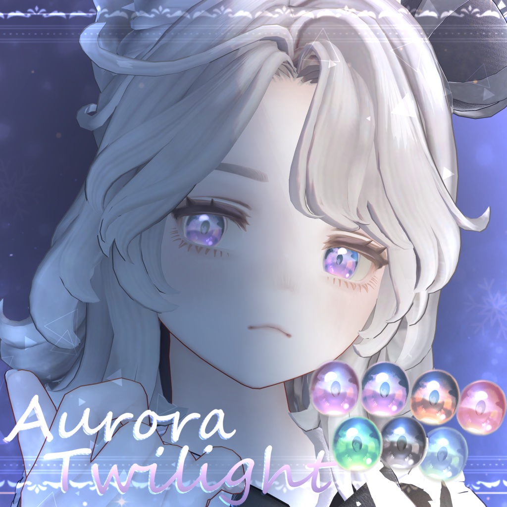 【LumeOptic専用テクスチャ】AuroraTwilight💎【AllAvatar】