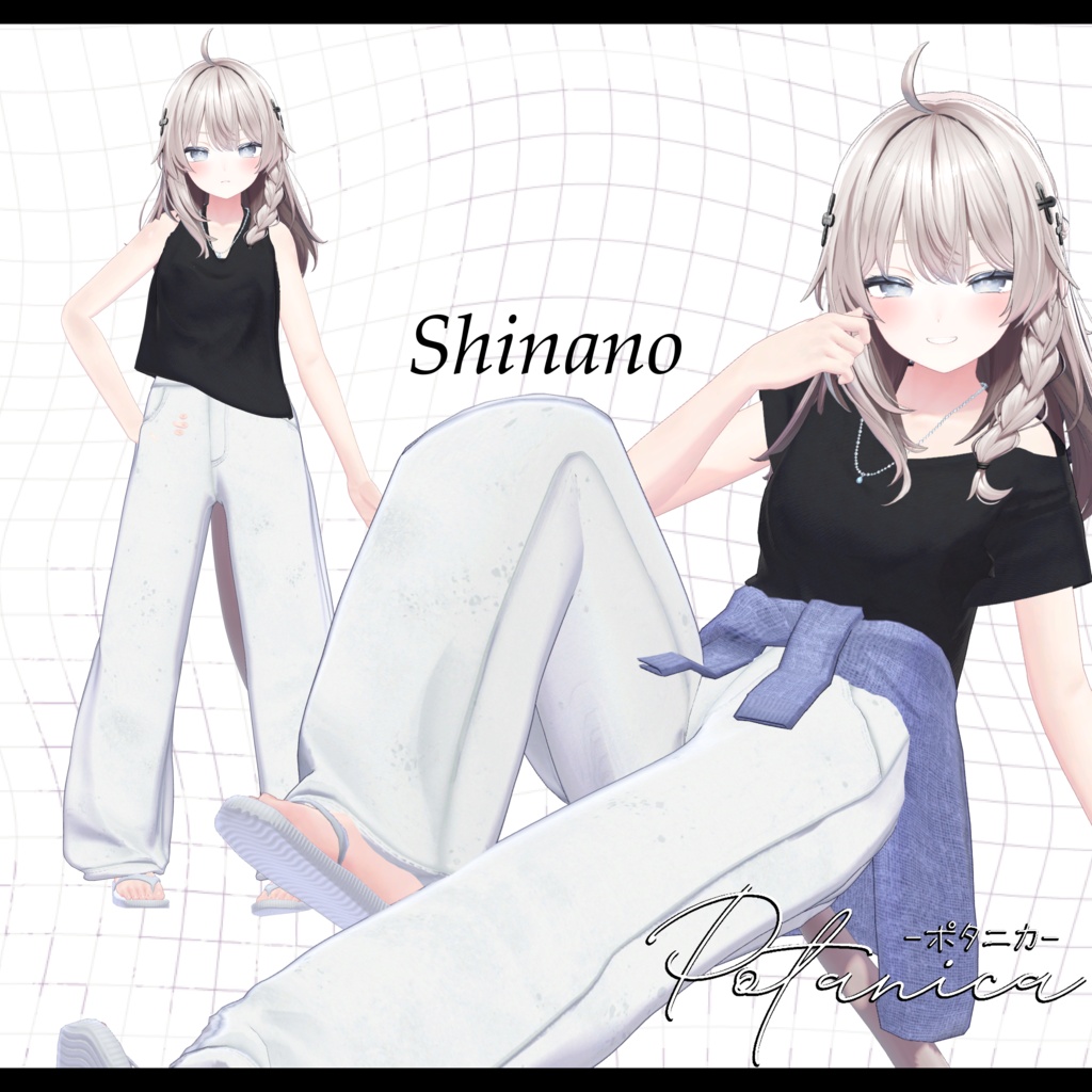 【3D衣装】Potanica -ポタニカ- 約25%OFFセール【6アバター対応】