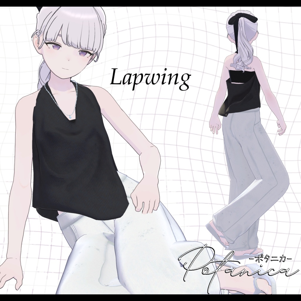【3D衣装】Potanica -ポタニカ- 約25%OFFセール【6アバター対応】