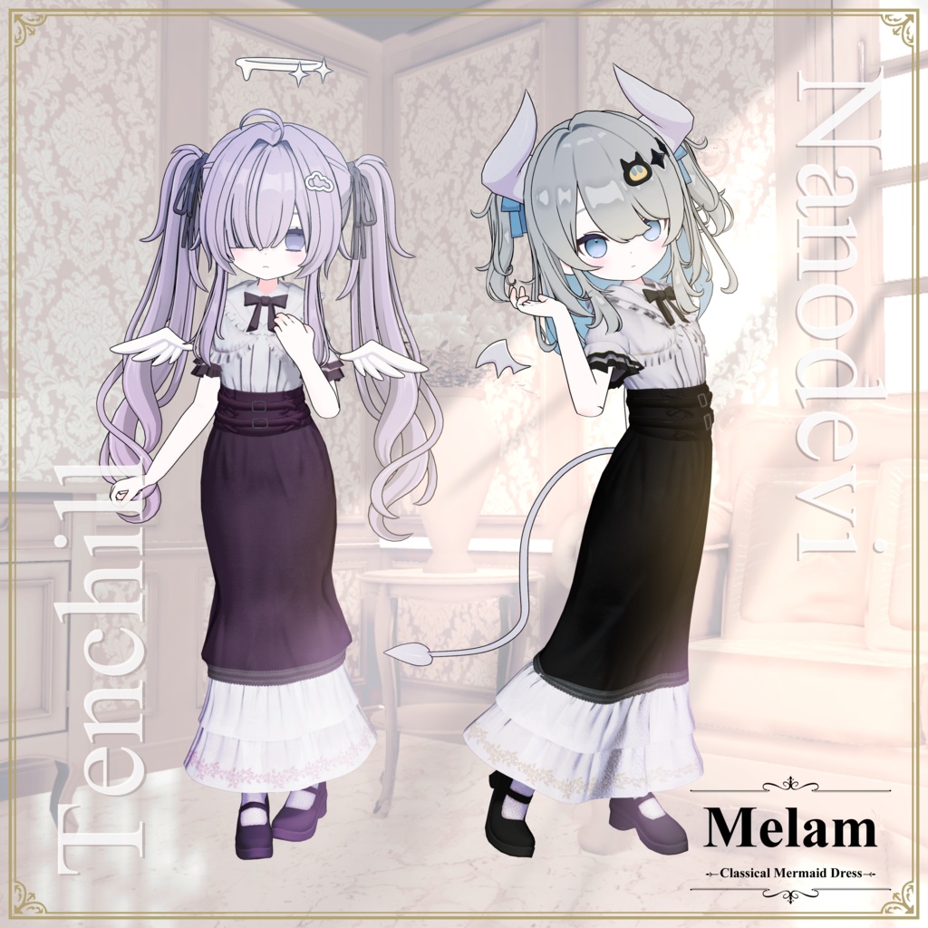 【3D衣装】Melam -メラン- 約25%セール 【10アバター対応】