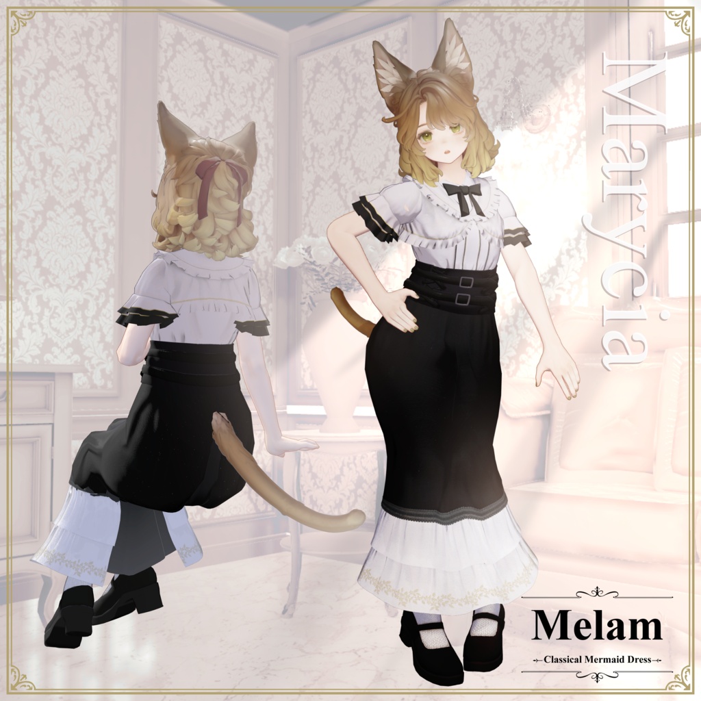 【3D衣装】Melam -メラン- 約25%セール 【10アバター対応】