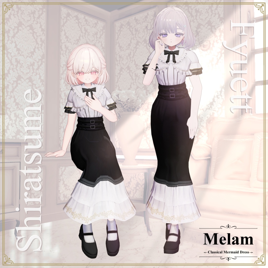 【3D衣装】Melam -メラン- 約25%セール 【10アバター対応】