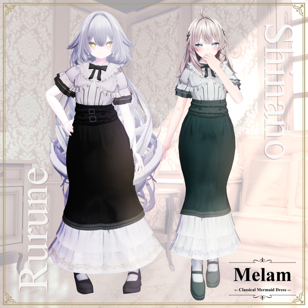 【3D衣装】Melam -メラン- 約25%セール 【10アバター対応】