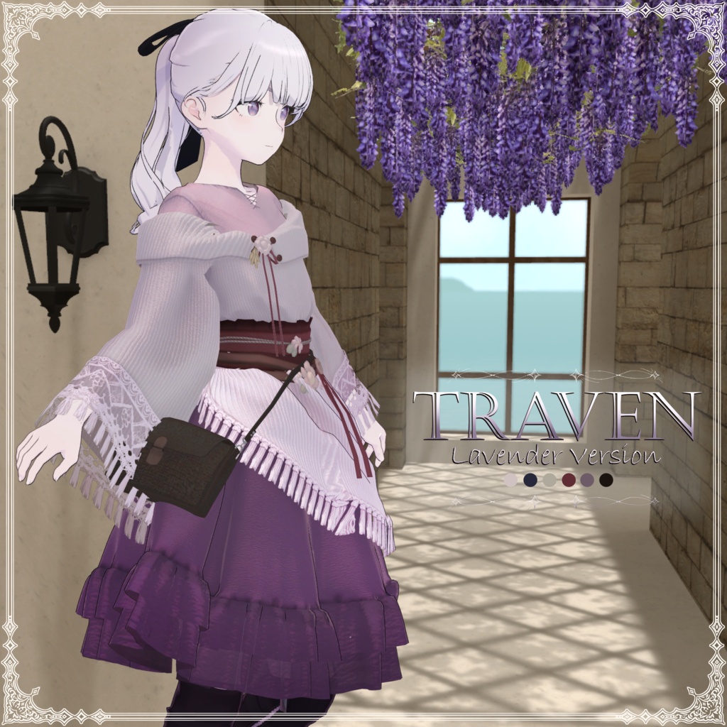 【3D衣装】Traven-トラヴェン- 先着&ワンコインセール企画中【8アバター対応】