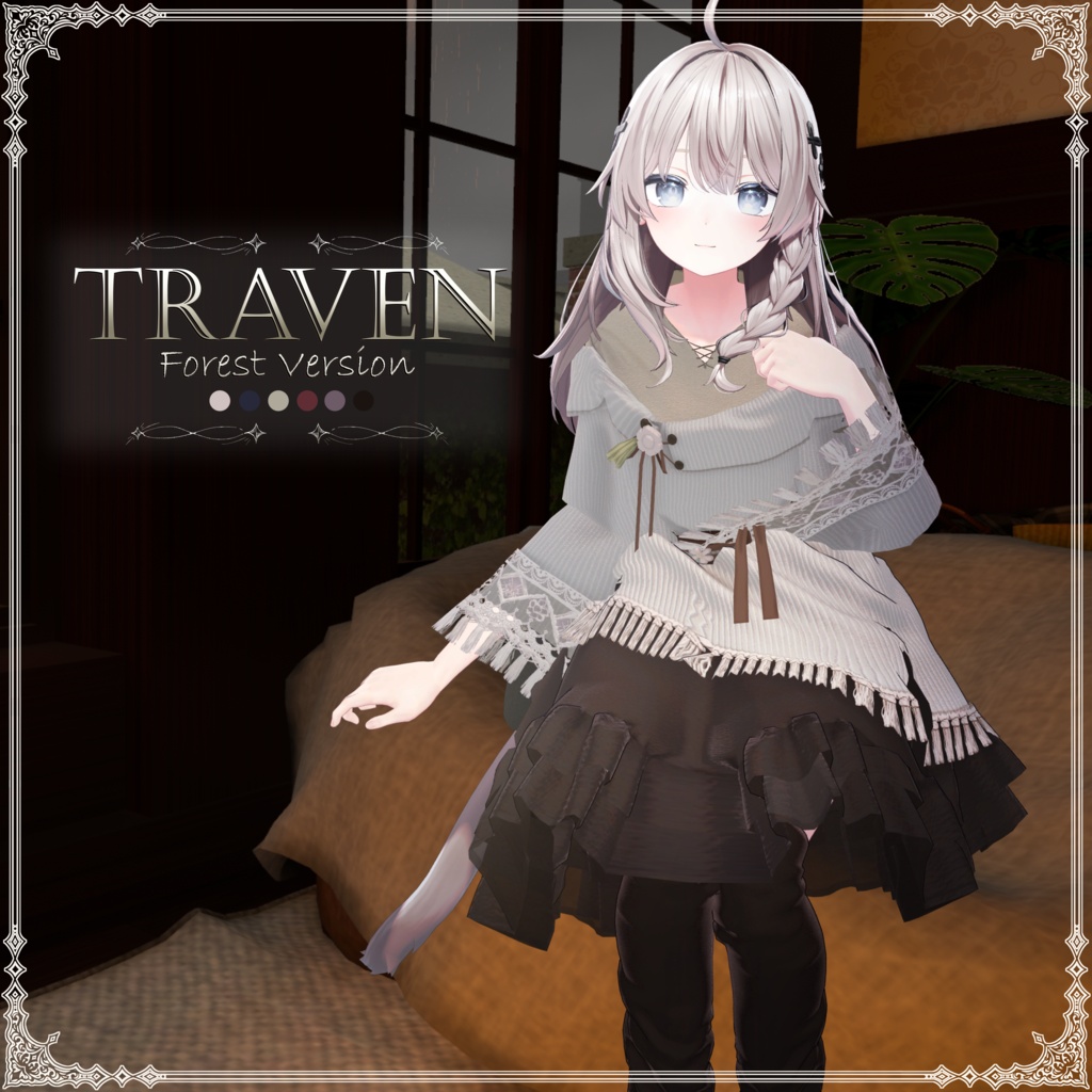 【3D衣装】Traven-トラヴェン- 先着&ワンコインセール企画中【8アバター対応】