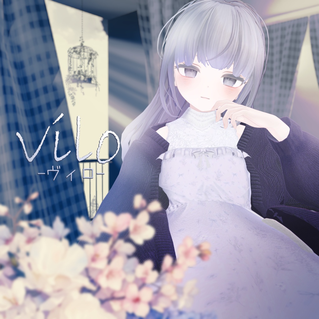 【3D衣装】vilo -ヴィロ- 約25%セール中【10アバター対応】
