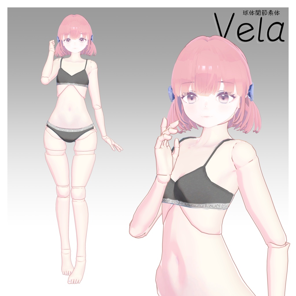 【3D球体関節素体】Vela -ヴェラ- 販売開始セール