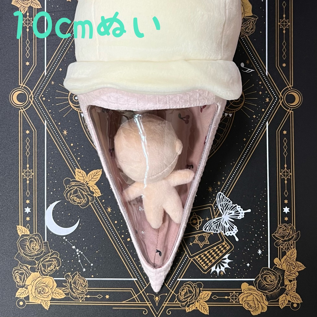 アイスクリームぬいポシェット(6色)