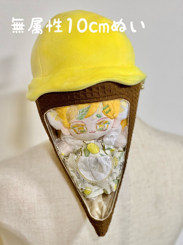 アイスクリームぬいポシェット(6色)