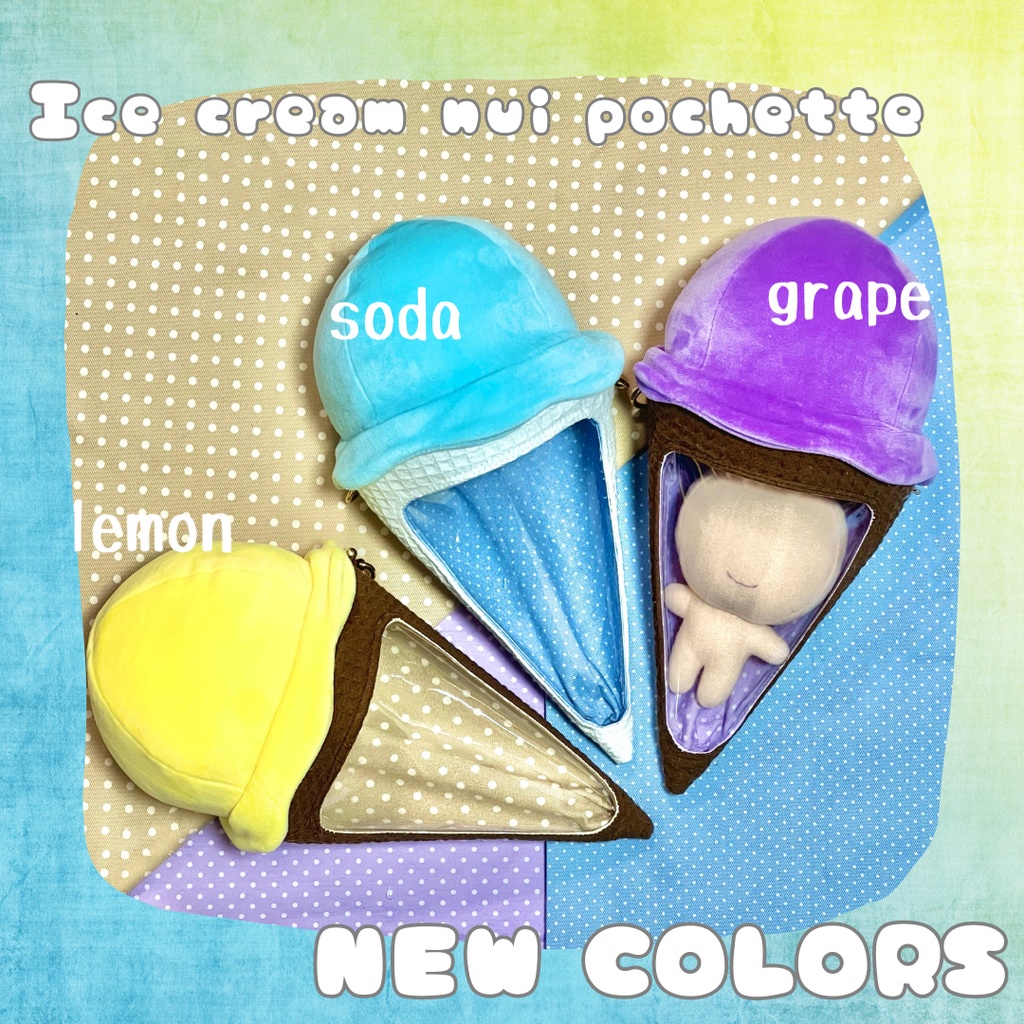 アイスクリームぬいポシェット(6色)